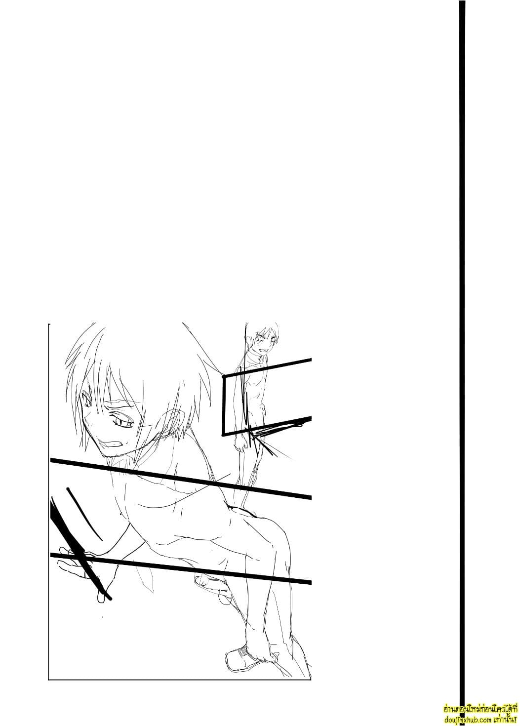 พรจากดวงดาว